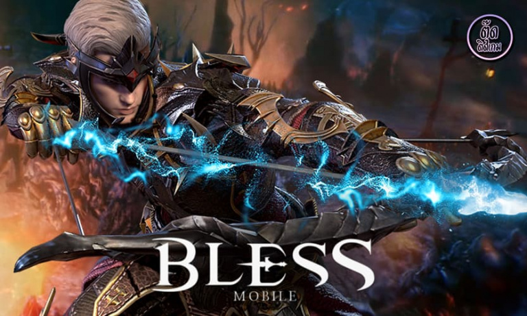เปิดให้บริการแล้ว Bless Mobile เกมเก็บเวล กราฟิกสวยสุดอลังการ