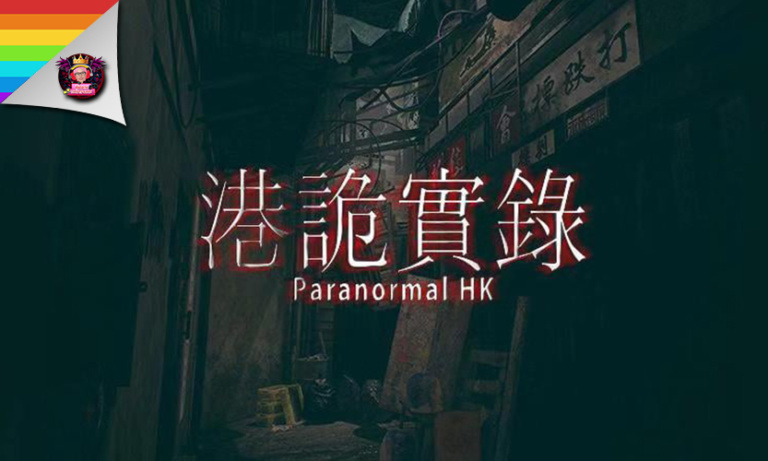 Paranormal HK รีวิวเกมผีชวนสยองขวัญ วิ่งหนีผีปีศาจ เล่นไปใจสั่นไป