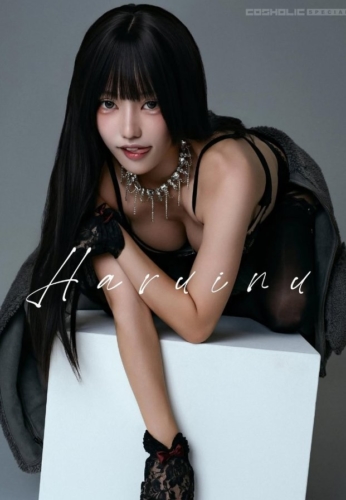 Haruinu-025-Attractive