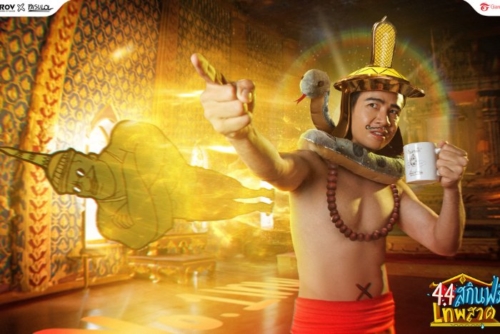 ก้อง-ห้วยไร่-028-Dazzling