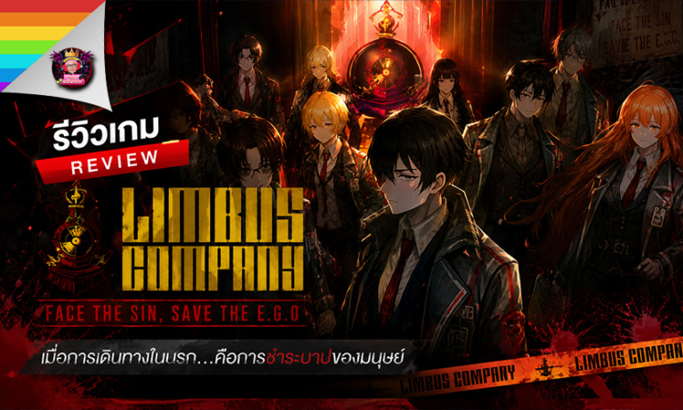 Limbus Company รีวิวเกม RPG วางแผนดาร์กแฟนตาซี เล่นฟรีบน Steam