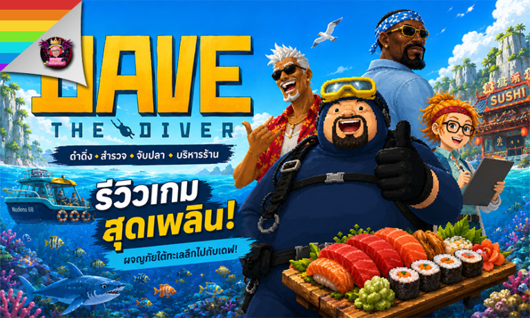 Raft รีวิวเกมเอาชีวิตรอดกลางทะเล สร้างแพกับเพื่อนสุดมันส์