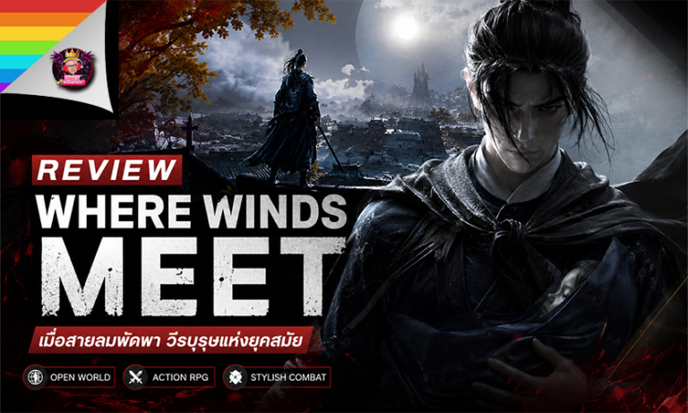 Where Winds Meet รีวิวเกมจอมยุทธ์ Open World เล่นฟรีบน Steam