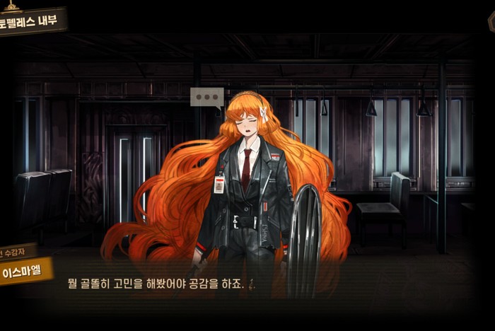 Limbus Company รีวิวเกม ภาพประกอบ 5