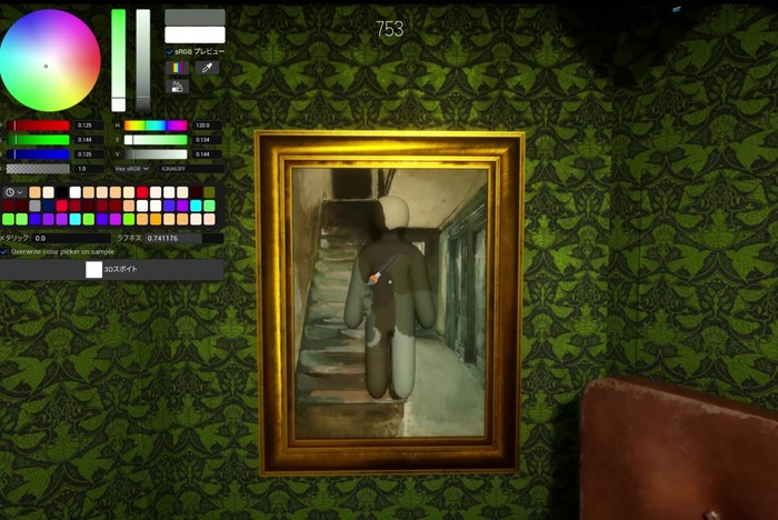 MECCHA CHAMELEON รีวิวเกม ภาพประกอบ 1