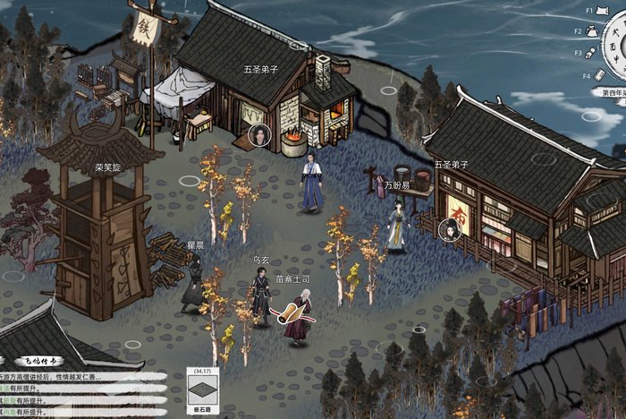 Path of Kung Fu ภาพประกอบรีวิวจาก Steam