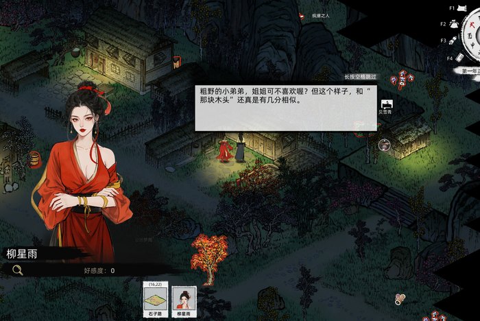 ภาพประกอบรีวิวเกมจาก Steam 4