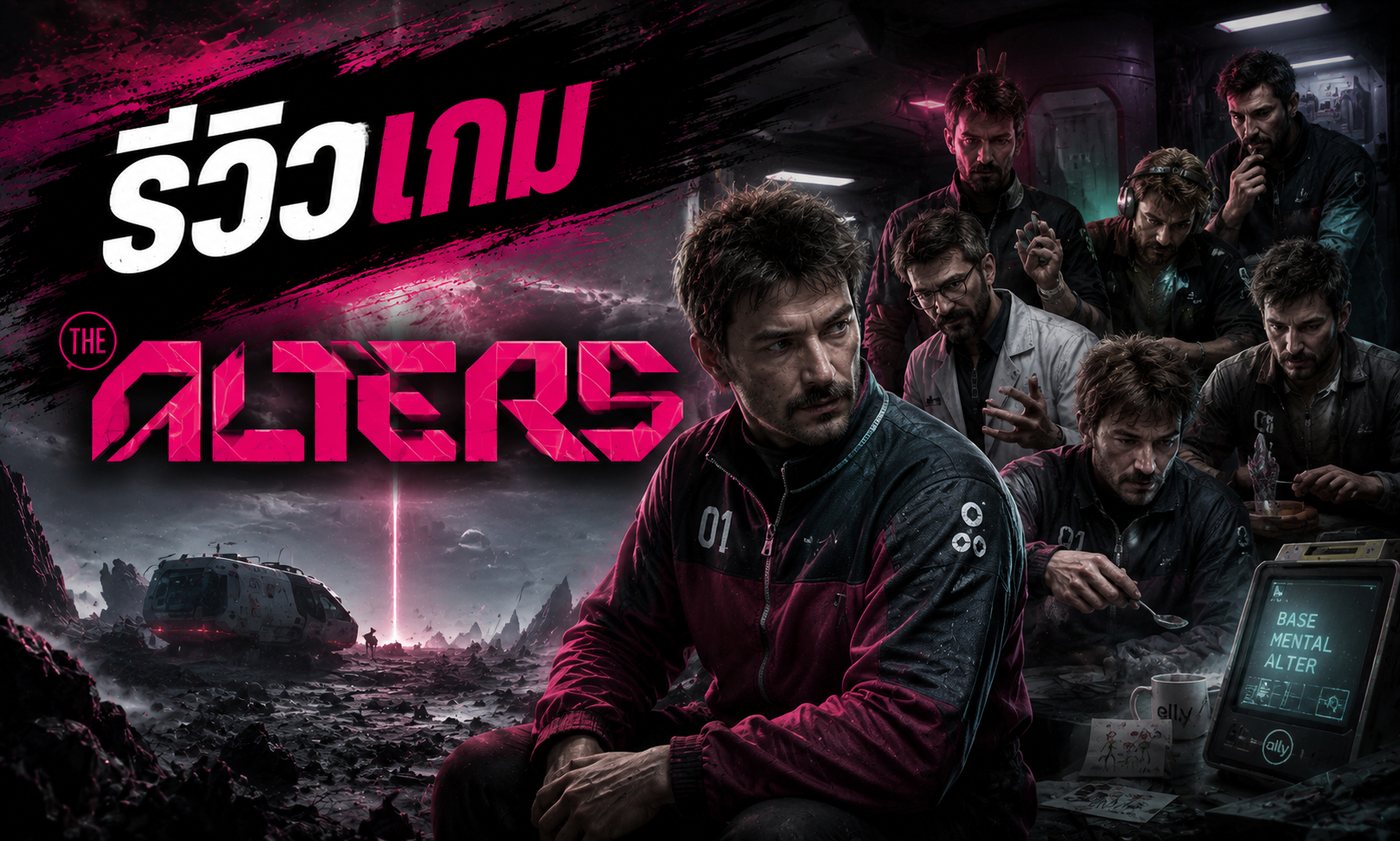 The Alters รีวิวเกมบน Steam