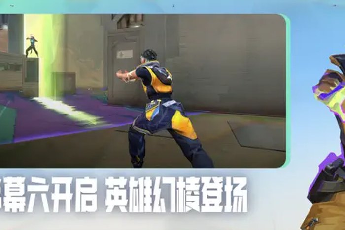 ภาพตัวอย่าง gameplay ของ VALORANT Mobile จากแหล่งทางการ